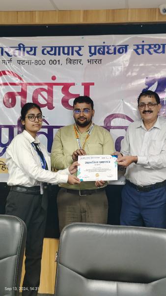 आईआईबीएम में हिंदी दिवस निबंध प्रतियोगिता: हिंदी भाषा का उत्सव